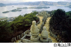 Juli 2016 Reisestipendium Japan