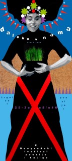 Plakat Festival 2016