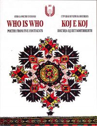 Struga Poetry Evenings: Poetry from five&nbsp;Continents